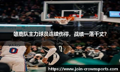 皇冠体育crown官网