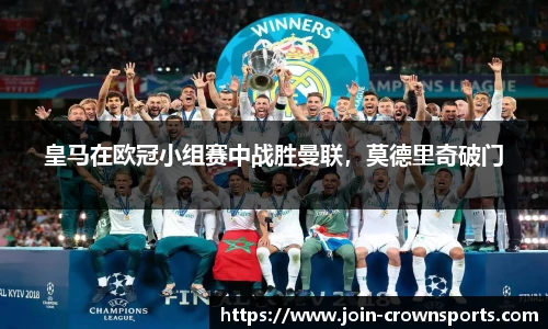 皇冠体育crown官方网站