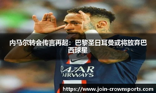 皇冠体育crown官方网站