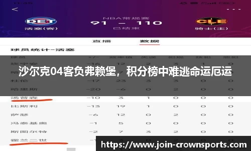 皇冠体育crown官网