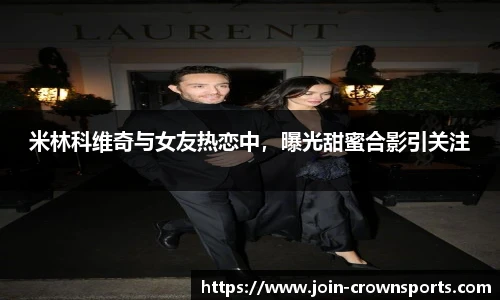 皇冠体育crown官方网站