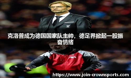 皇冠体育crown官网