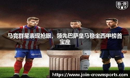 皇冠体育crown平台