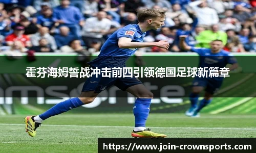 皇冠体育crown官方网站