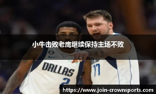 皇冠体育crown官网