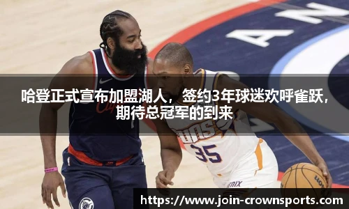 皇冠体育crown官网