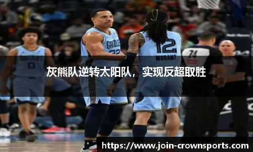 皇冠体育crown平台