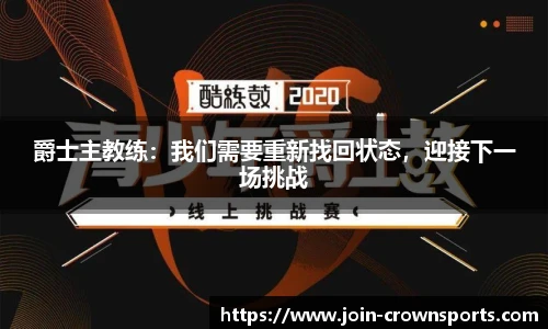 皇冠体育crown平台