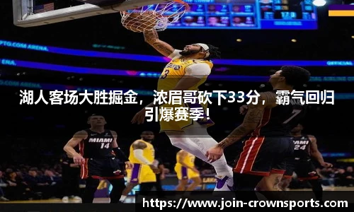 皇冠体育crown官网