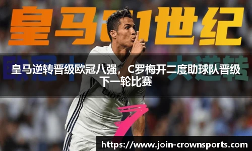 皇冠体育crown官方网站