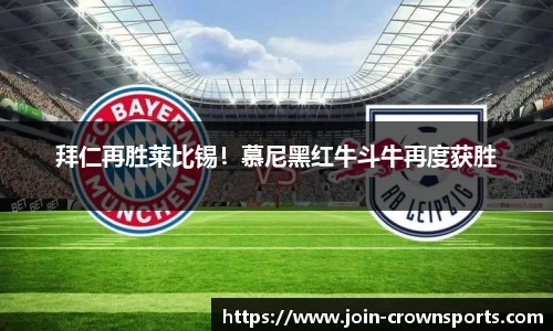 皇冠体育crown官方网站