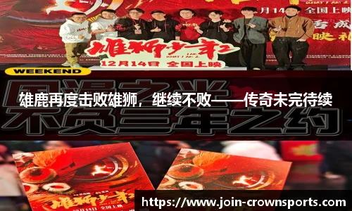 皇冠体育crown官方网站