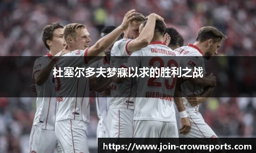 皇冠体育crown官方网站