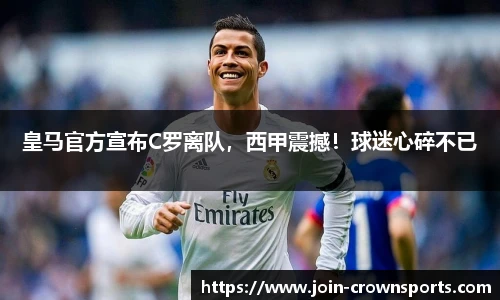 皇冠体育crown官网