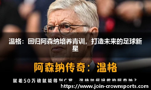 皇冠体育crown官方网站