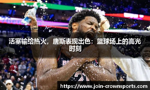 皇冠体育crown官网