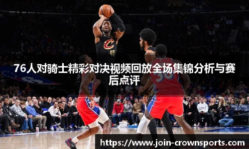 皇冠体育crown平台