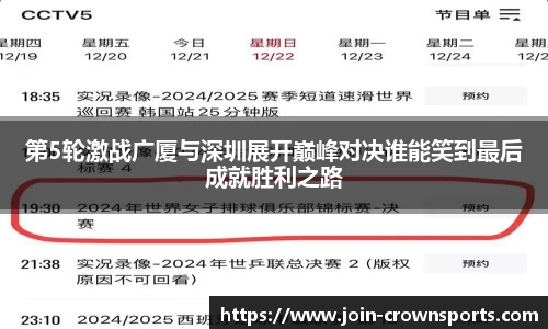 皇冠体育crown官方网站