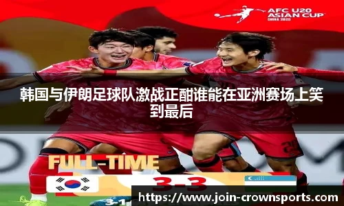 皇冠体育crown官方网站