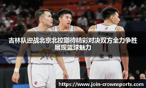 皇冠体育crown平台