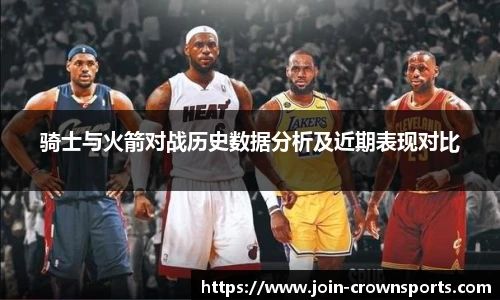 皇冠体育crown平台