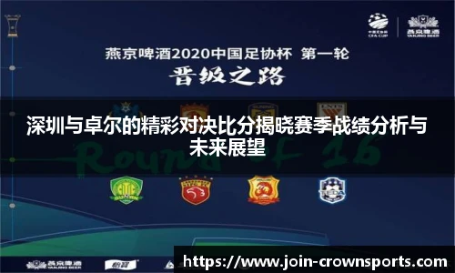 皇冠体育crown平台