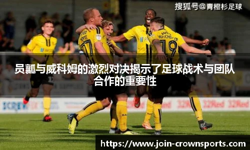 皇冠体育crown官方网站