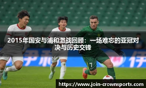 皇冠体育crown官方网站