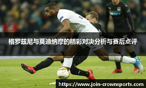 皇冠体育crown官方网站