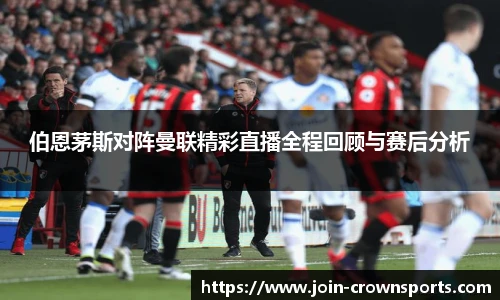 皇冠体育crown官方网站