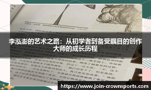 皇冠体育crown官方网站
