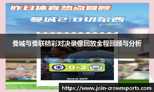 皇冠体育crown官方网站