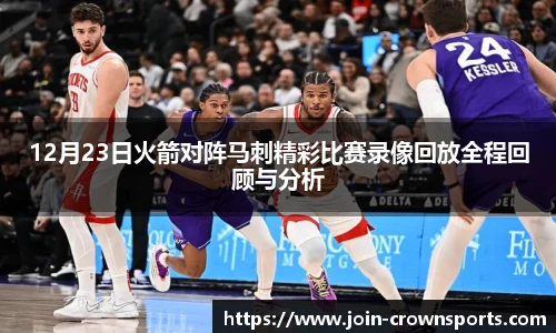 皇冠体育crown官方网站