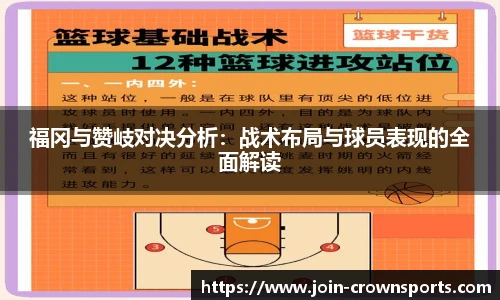 皇冠体育crown平台