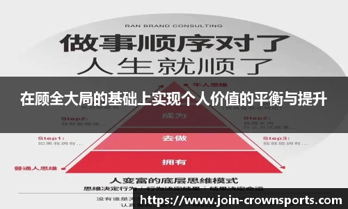 皇冠体育crown官网