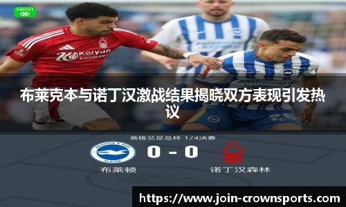 皇冠体育crown官网