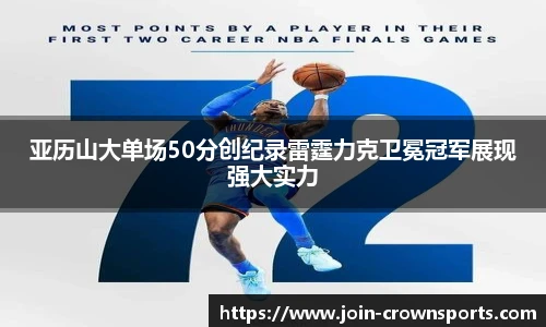 皇冠体育crown平台