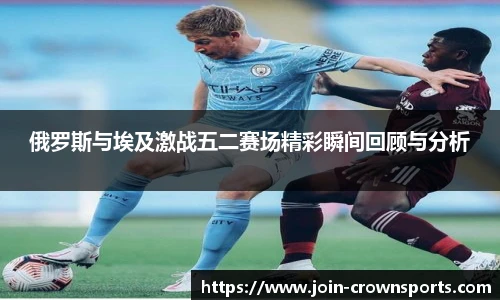 皇冠体育crown平台