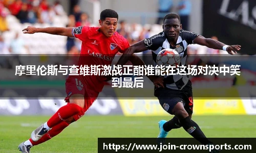 皇冠体育crown官方网站