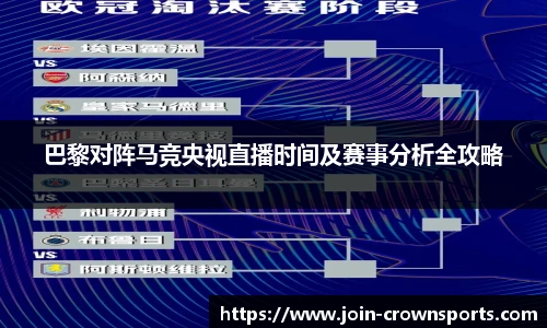 皇冠体育crown官方网站