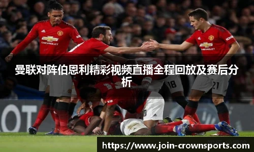 皇冠体育crown官方网站