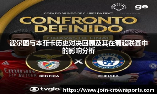 皇冠体育crown平台