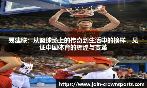 皇冠体育crown平台