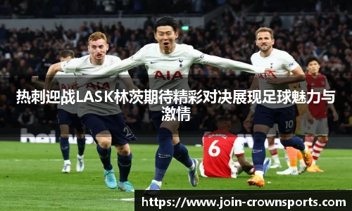 皇冠体育crown平台