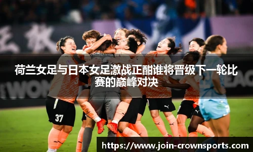 皇冠体育crown官网