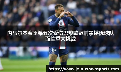 皇冠体育crown官网