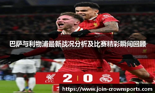 皇冠体育crown官网